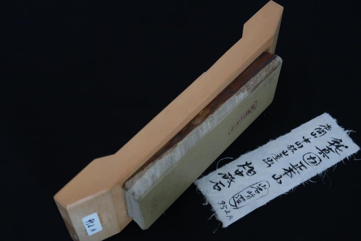 Two Sided Takeda Hand Held Sharpening Stone