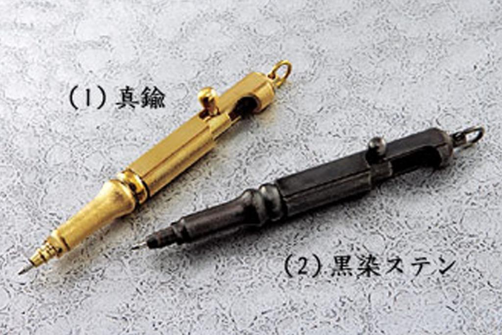 中山英俊作 （1）ボルトアクション・ボールペン（真鍮） | 日本刃物総本店