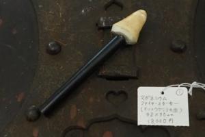 Mg　Fire starter (Sperm whale’s teeth)①