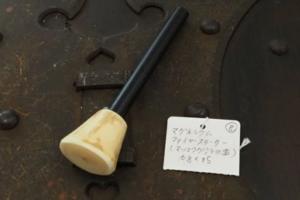 Mg.  Fire starter (Sperm whale’s teeth) ⑧